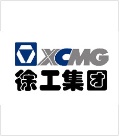 徐工集團